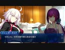 【FGO】急に途中から始めるFGO実況　アークティック・サマーワールド　part18