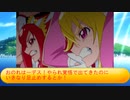 フィーリア王女とふたりはプリキュアSplash☆Star～1130