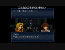 aisssyさんの ファイアーエムブレム トラキア776【実況プレイ】その178