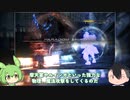 【VOICEVOX実況】ずんだと龍星の今更ファイナルファンタジー13-2【#4-1】