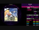 【WACCA】待チ人ハ来ズ。 EXPERT
