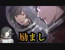 今はただ君に感謝を【OPUS 星歌の響き】#8