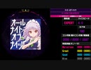 【WACCA】ナイト・オブ・ナイツ EXPERT