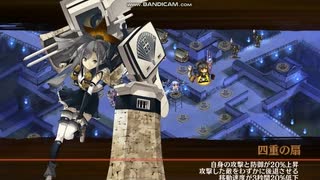 [城プロ：RE]納涼？流されて河童娘！-絶壱-難　バグ動画