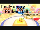 カービィアレンジ『I'm Hungry Pinker Ball!』