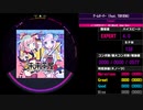 【WACCA】ゲームオーバー (feat. TORIENA) EXPERT