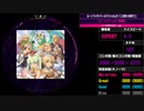 【WACCA】ルーンファクトリー4スペシャルより「この想いを載せて」