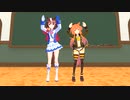【MMDウマ娘】ｳｯｰｳｯｰｳﾏｳﾏ(ﾟ∀ﾟ)