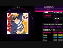 【WACCA】こんにちは、ARuFaです。 EXPERT