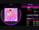 【WACCA】Pixel Galaxy EXPERT