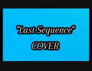 LiON-"Last Sequence"