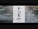 Wakunu Itokashini-Kikuchi Kaorine  わくぬ糸枷に-菊地薫音　