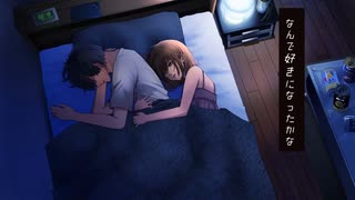 【オリジナル】元カレ
