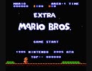 [実況]「エクストラマリオブラザーズ（NES）」レトロフリークで初見プレイ！