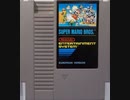 [実況]「スーパーマリオブラザーズ=1-1改造面（NES）」レトロフリークで初見プレイ！