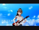 【オリジナル】ワタシウマシカ。