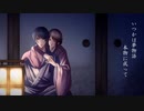 【オリジナル】宵灯