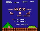 [実況]「スーパーワリオブラザーズ（NES）」レトロフリークで初見プレイ！