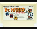 [実況]「Dr. MARIO（FC）」2回分プレイ動画まとめ