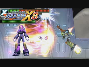 ノヴァストライク縛りで行くヤコブ【ロックマンX8】#09