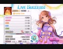 マスプラLv31 Gossip Club　MAXコンボ931