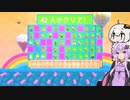 fall　gays毎日優勝したい(9日目）（voiceroid実況）