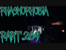 【Phasmophobia】偏りの中で【実況】Part.269