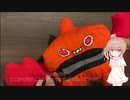【初投稿】ヒートロトム作ってみた！【ぬいぐるみ】