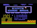 [実況]「エキサイトマリオブラザーズ（NES）」2回分プレイ動画まとめ