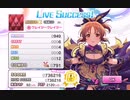 マスプラLv29 クレイジークレイジー　MAXコンボ791　※環境依存曲