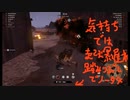首狩りウサギ三戦