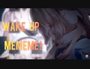 WAKE UP MEMEME！ ウルトラマンデッカー×もこ田めめめ