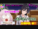 【シャニマス】オカマなP、G.R.A.D.の舞台へ！個のチカラぁ！！ part272【実況】