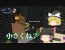 [魔法で討伐クラフト#5]～ゴブリンキングの討伐～　【マイクラ】【ゆっくり実況】