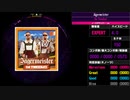 【WACCA】Jägermeister EXPERT