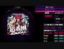 【WACCA】What's this? EXPERT
