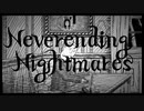 言葉で恐怖を紛らわす『Neverending Nightmares』【実況プレイ／5】