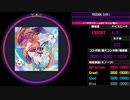 【WACCA】FREEDOM DiVE↓ EXPERT