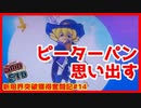 【メダルゲーム】限界突破獲得奮闘記14日目「スマッシュスタジアム ✖︎スピンフィーバー」