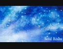 【SynthV / Feng Yi】造語ボーカルの優しいハープ曲「Scéal_Réalta」