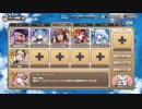 【モン娘TD】メインストーリー6-5 配布縛り スキルオート