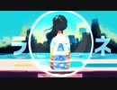 ラムネ / 初音ミク