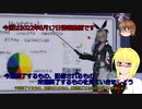 【PSO2NGS】影宮亜理沙の情報動画20220817【その068】