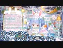 【コメ付き】ぺこーらとポルカのホロメン招待レース【ホロライブ切り抜き】