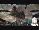 2022.8.16 【ゆかりねっと】ろぼっとのげーむ【MechWarriorOnline】 #75-1
