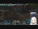 2022.8.16 【ゆかりねっと】ろぼっとのげーむ【MechWarriorOnline】 #75-2