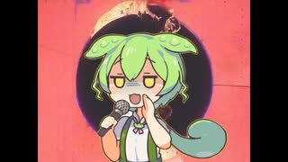 ANOTHER GAME step1（P-MODEL cover）／ずんだもん