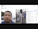 集団ストーカー撲滅して委員会 山本主浩(土田貴之)の配信