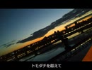 セフレ/ ナナホシ管弦楽団 歌ってみた ver.神崎たけお
