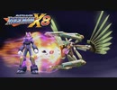 ノーダメージ&ノヴァストライク縛りで行くシグマ・パレス【ロックマンX8】#11